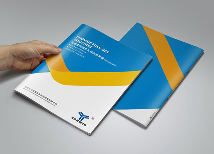 三威柔性自動化裝備宣傳冊設(shè)計(jì)印刷