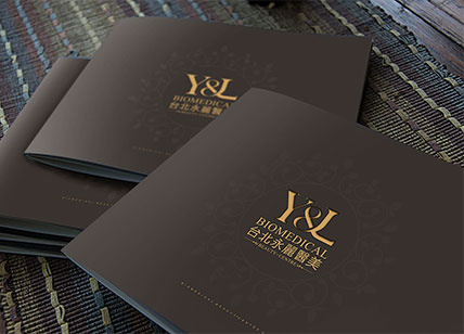 臺(tái)北永麗醫(yī)美型錄設(shè)計(jì)