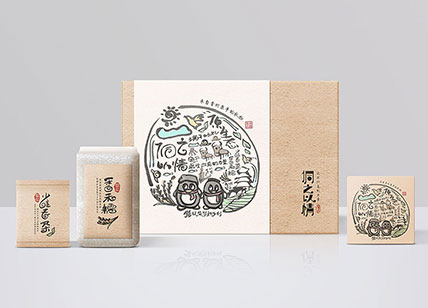 貴州地方手繪茶盒包裝設(shè)計(jì)