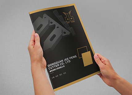 技鋒刀具畫冊設(shè)計制作欣賞