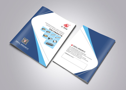 睿德龍智能電氣畫冊設(shè)計(jì)